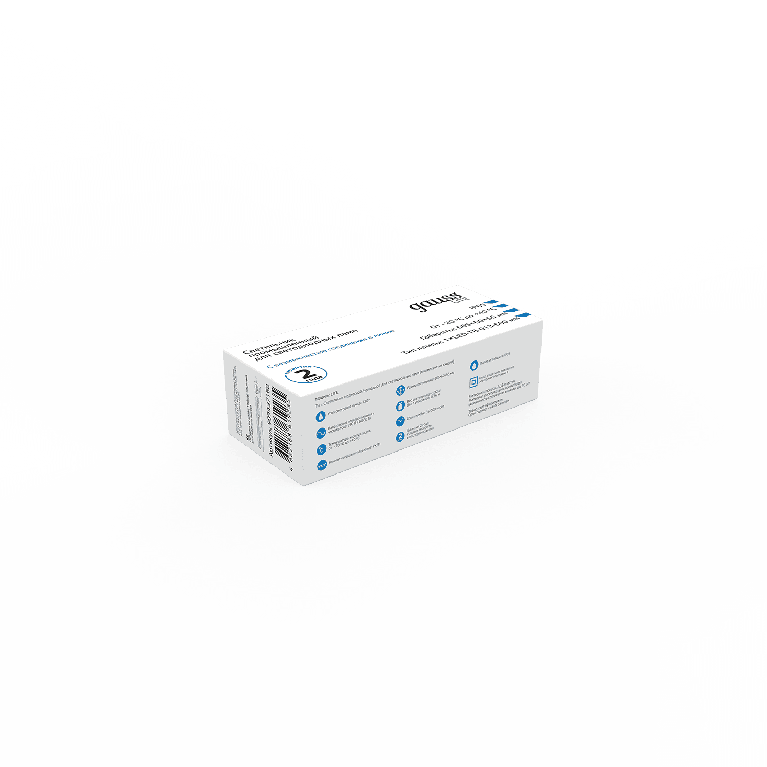 Gauss Светильник линейный СПП-Т8-G13 LITE 220-230V IP65 665*60*55мм для LED ламп 1х600мм 6 909437160 — миниатюра 3