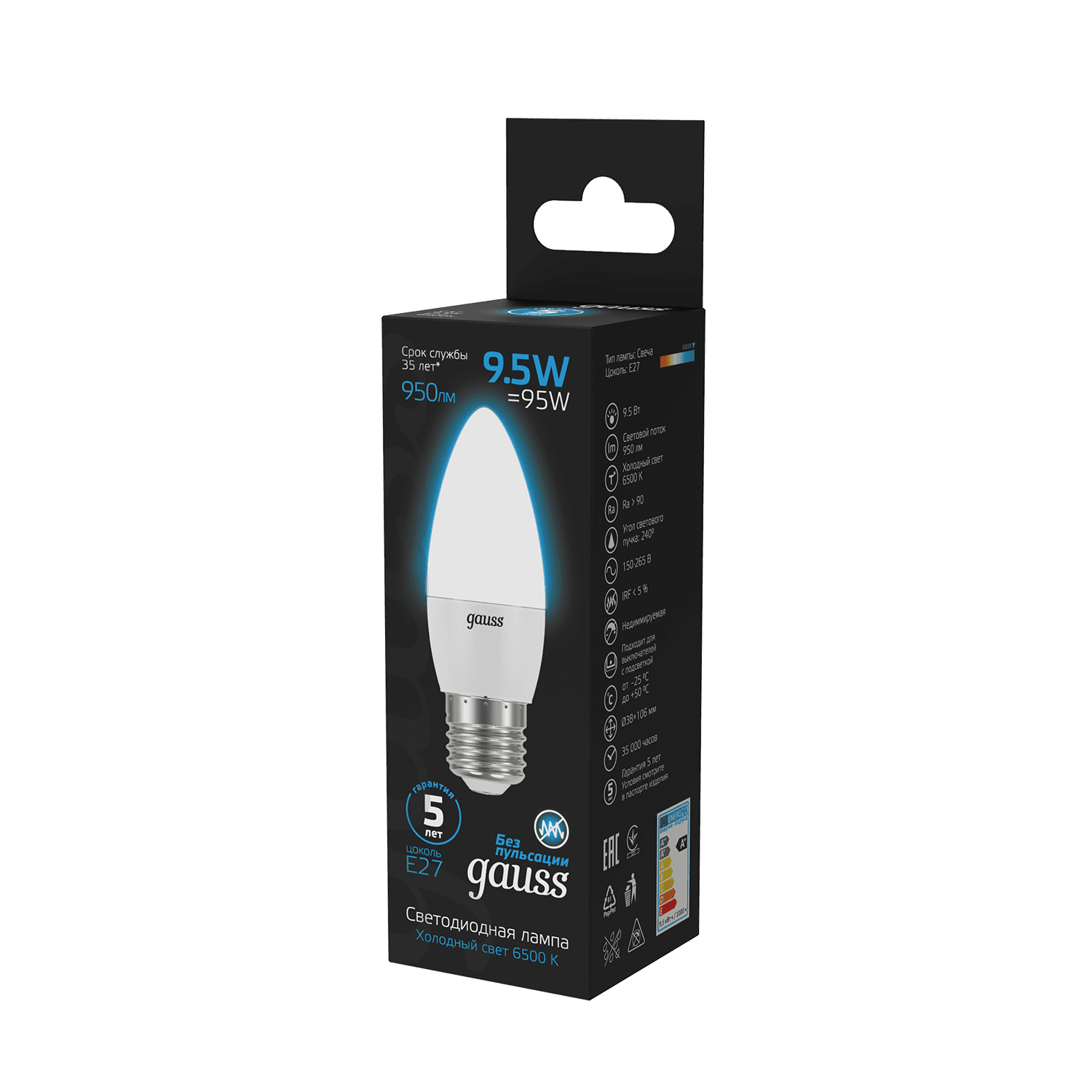 Gauss Лампа Свеча 9.5W 950lm 6500К E27 LED 1/10/50 103102310 — миниатюра 4