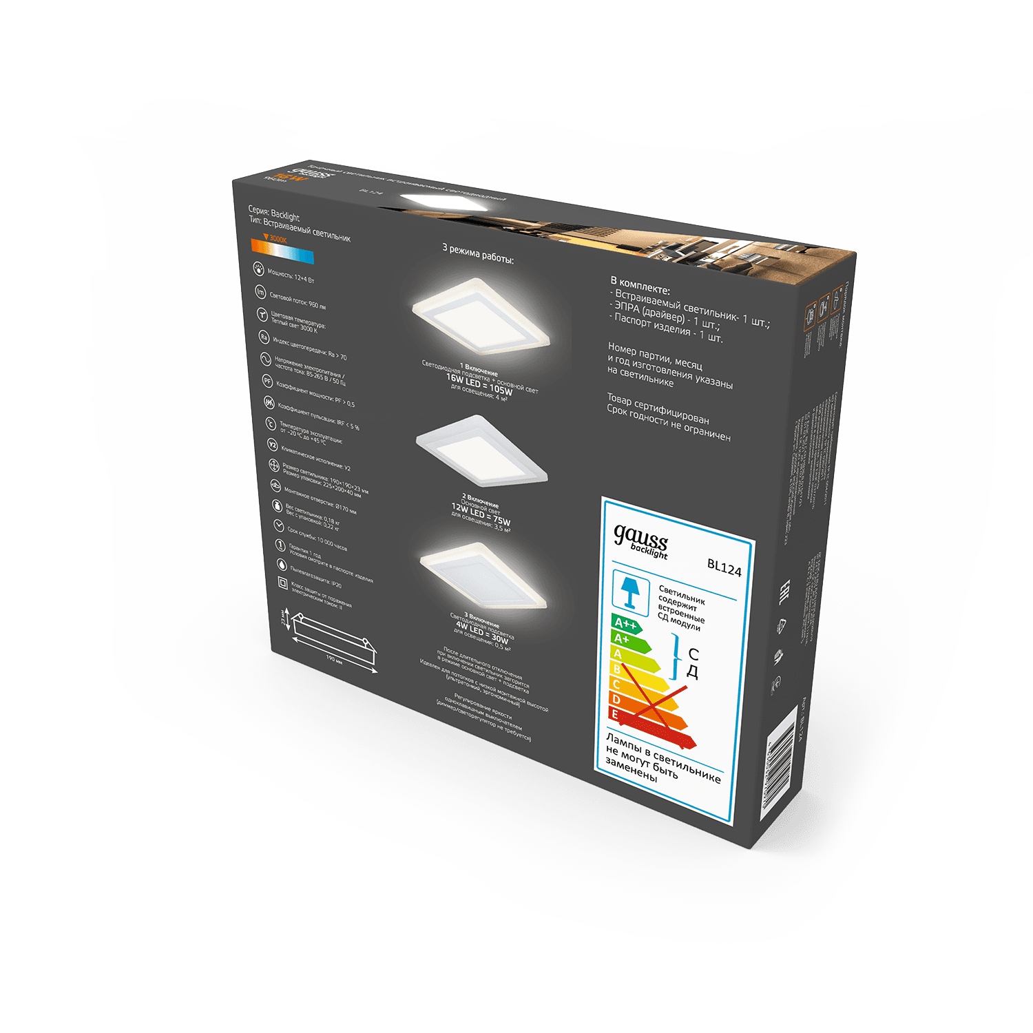 Gauss Светильник Backlight кв 12+3W 960lm 3000K 180-265V IP20 монт Ø170 190*190*31мм 3 реж LED BL124 — миниатюра 7