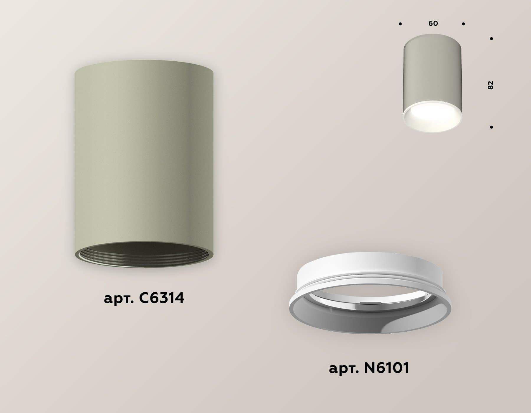 Ambrella Комплект накладного светильника XS6314001 SGR/SWH серый песок/белый песок MR16 GU5.3 (C6314, N6101) — миниатюра 2