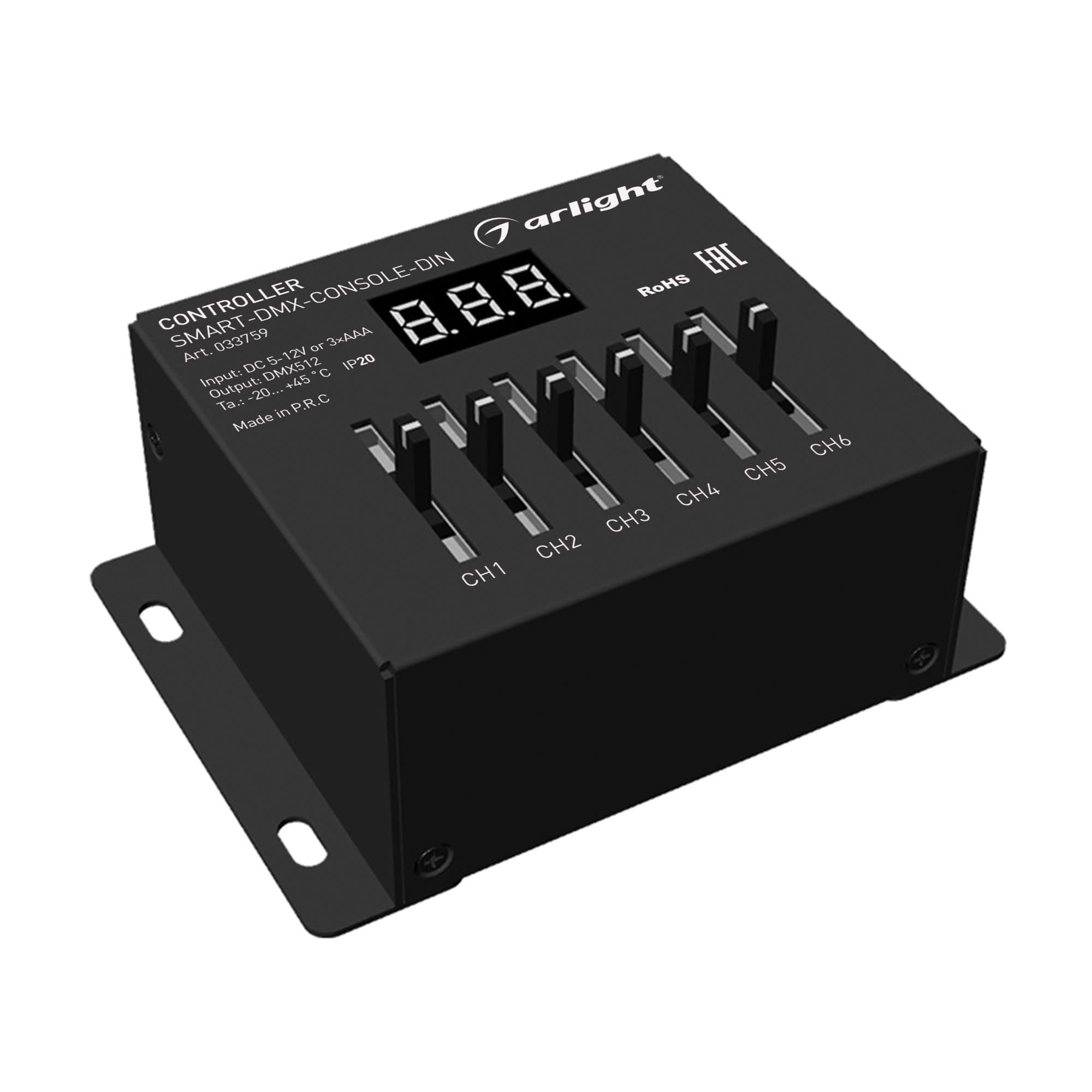 Arlight Контроллер SMART-DMX-CONSOLE-DIN (5-12V, 6CH, XLR3) (IP20 Металл, 5 лет) 033759