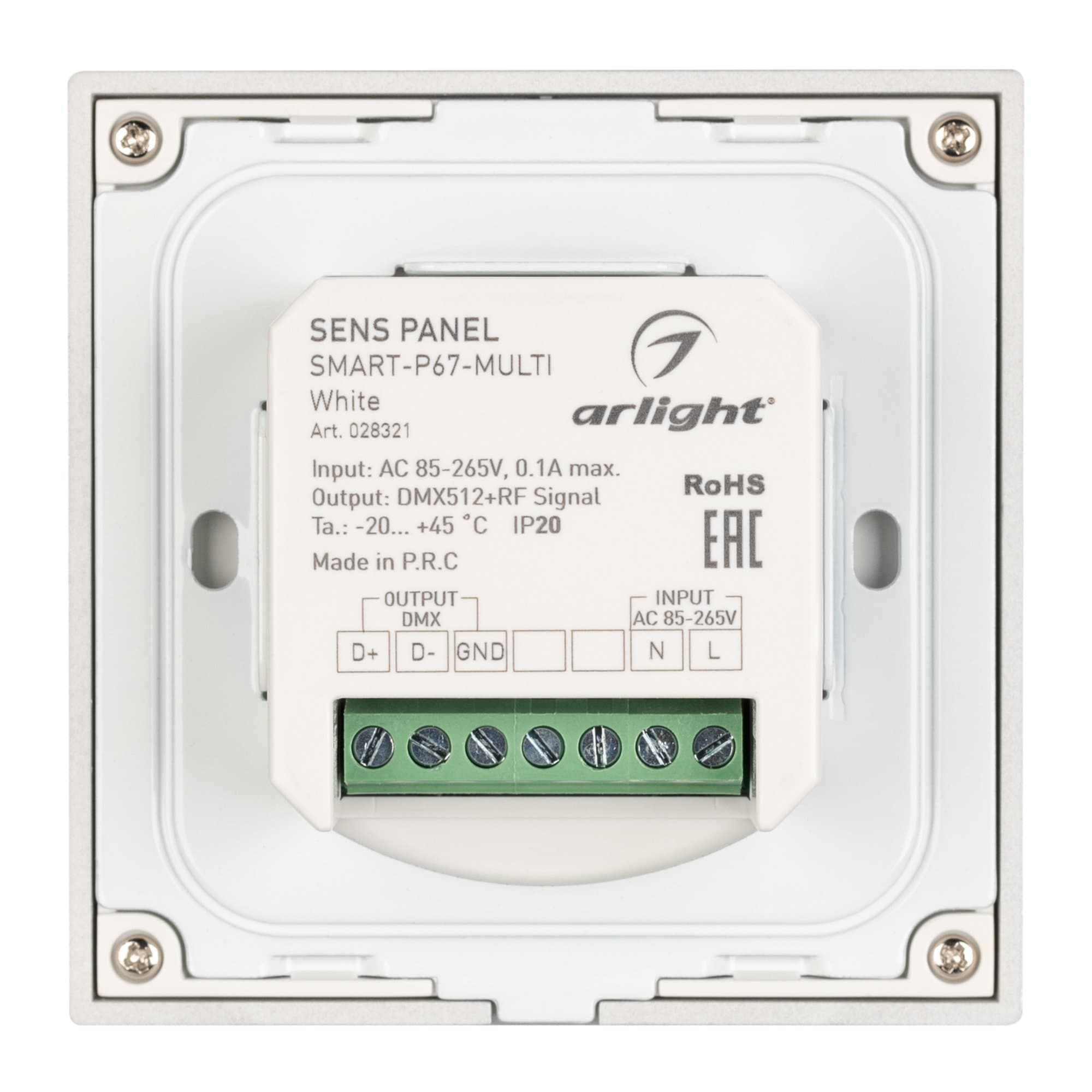 Arlight Панель Sens SMART-P67-MULTI White (230V, 4 зоны, 2.4G) (IP20 Пластик, 5 лет) 028321 — миниатюра 3