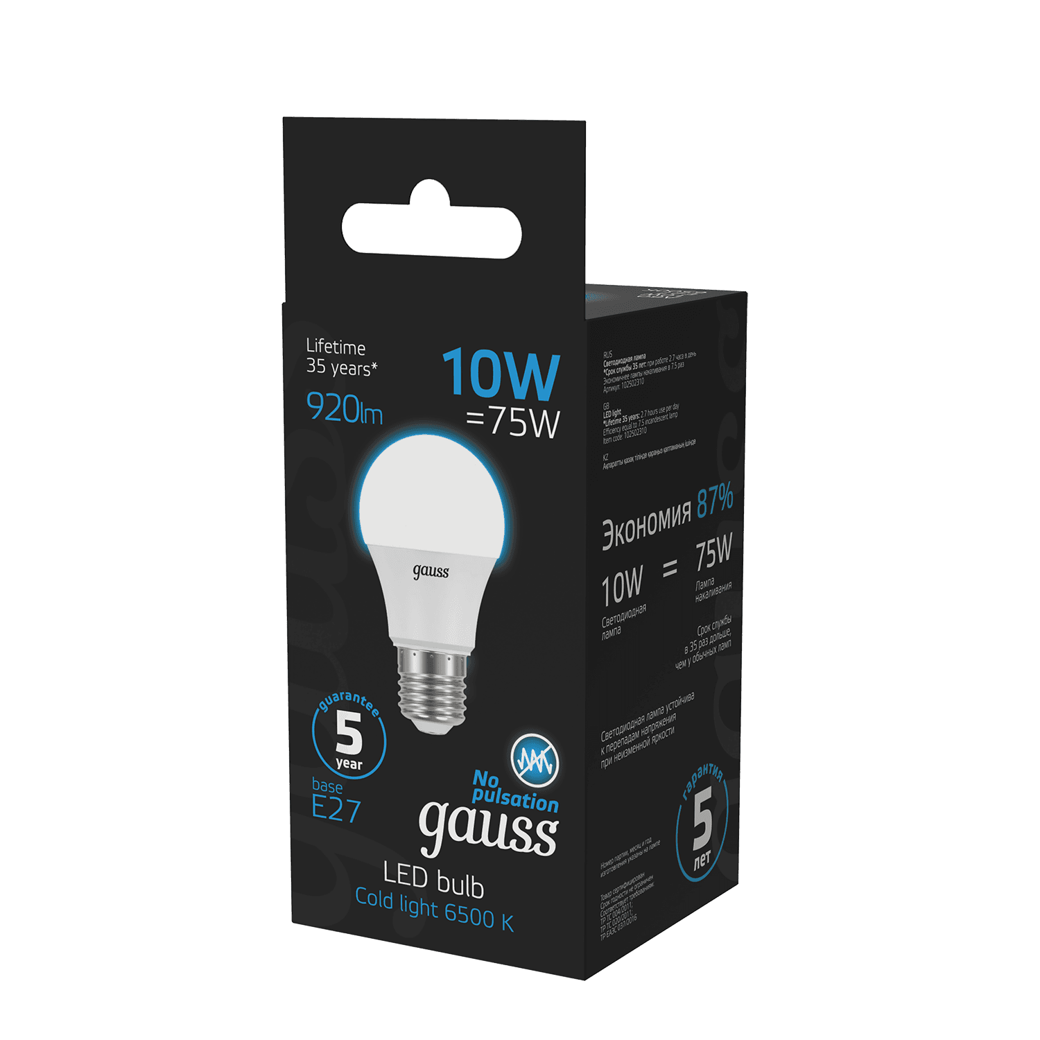 Gauss Лампа A60 10W 920lm 6500K E27 LED 1/10/50 102502310 — миниатюра 2