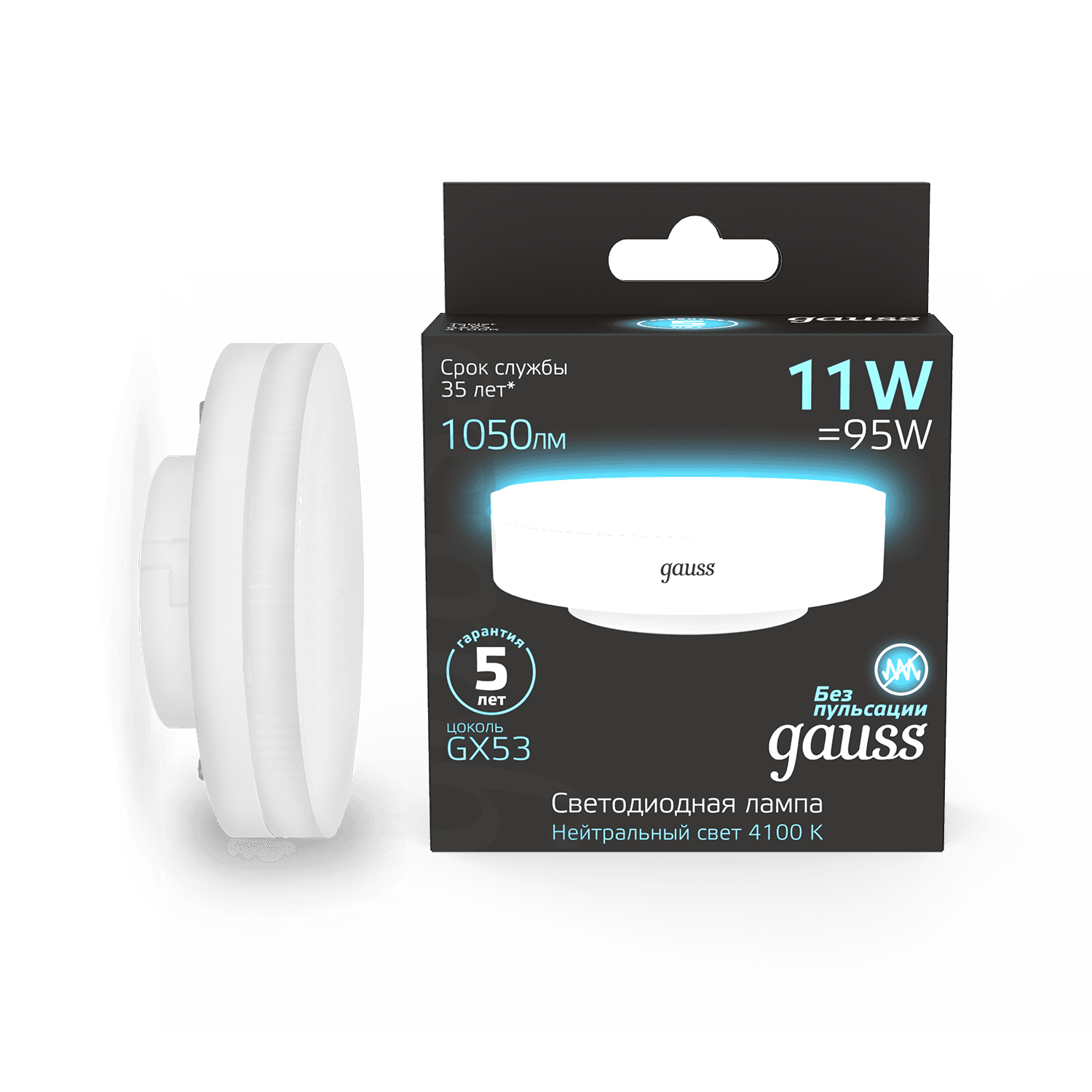 Gauss Лампа GX53 11W 1050lm 4100K LED 108008211 — миниатюра 6
