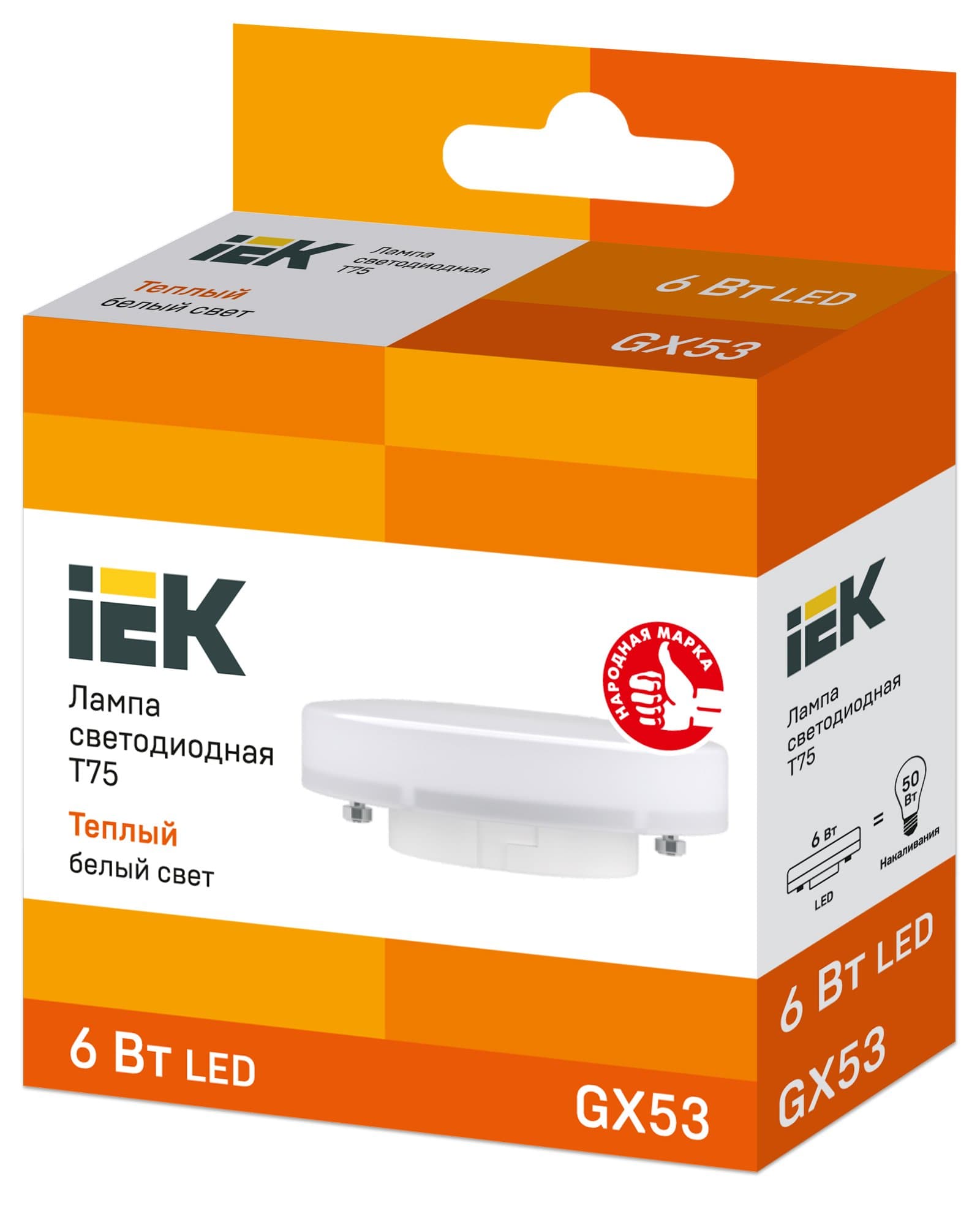 IEK Лампа светодиодная ECO T75 таблетка 6Вт 230В 3000К GX53 — миниатюра 3