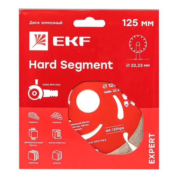 Диск алмазный Hard Segment (125х22.23 мм) EKF Expert — миниатюра 3