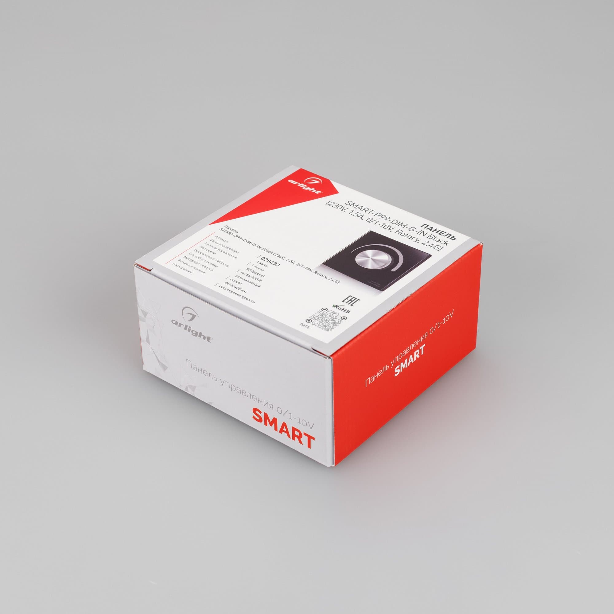 Arlight Панель SMART-P99-DIM-G-IN Black (230V, 1.5A, 0/1-10V, Rotary, 2.4G) (Стекло) 028433 — миниатюра 4