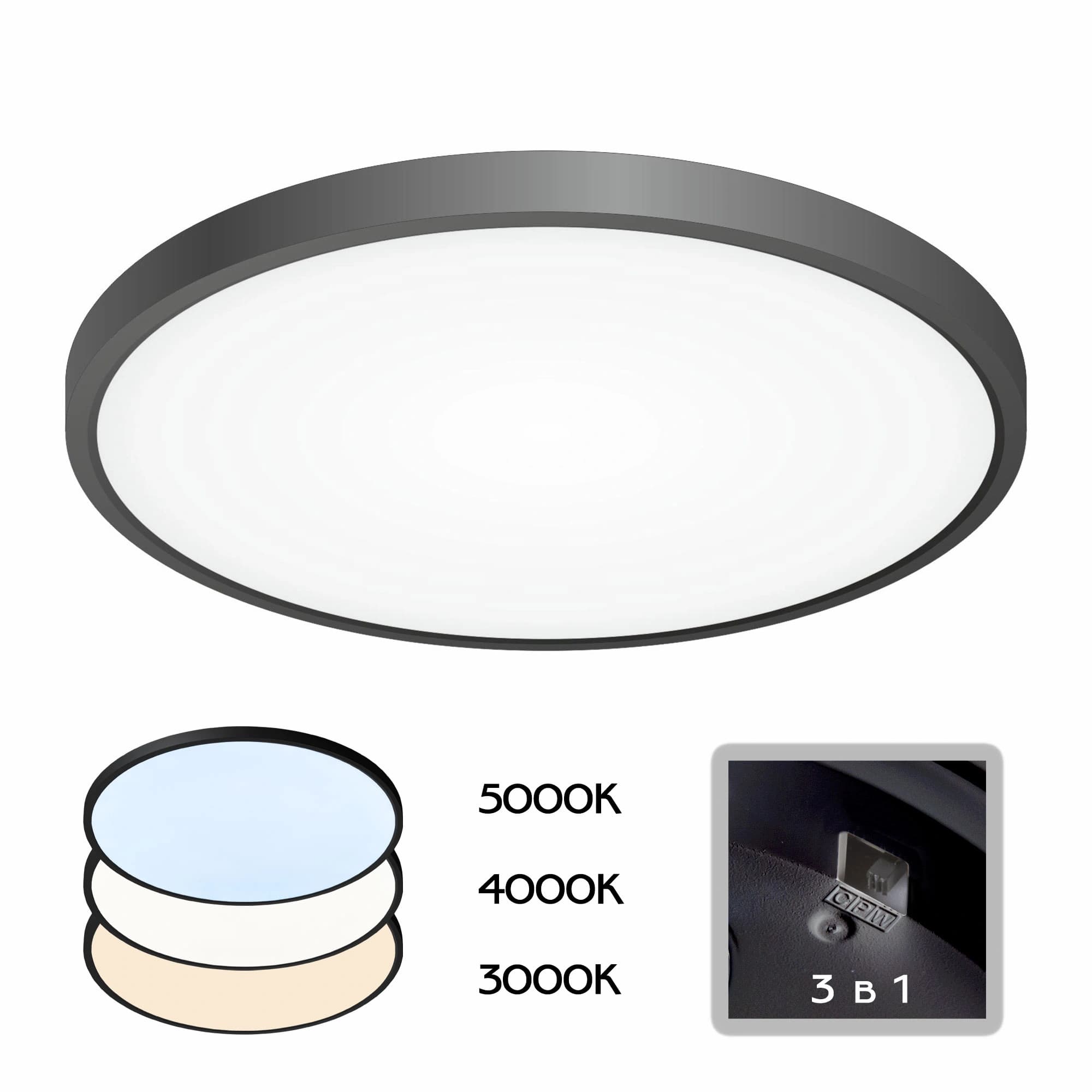 Citilux CL738321V Бейсик Черный Светильник накладной LED 32W*Мульти