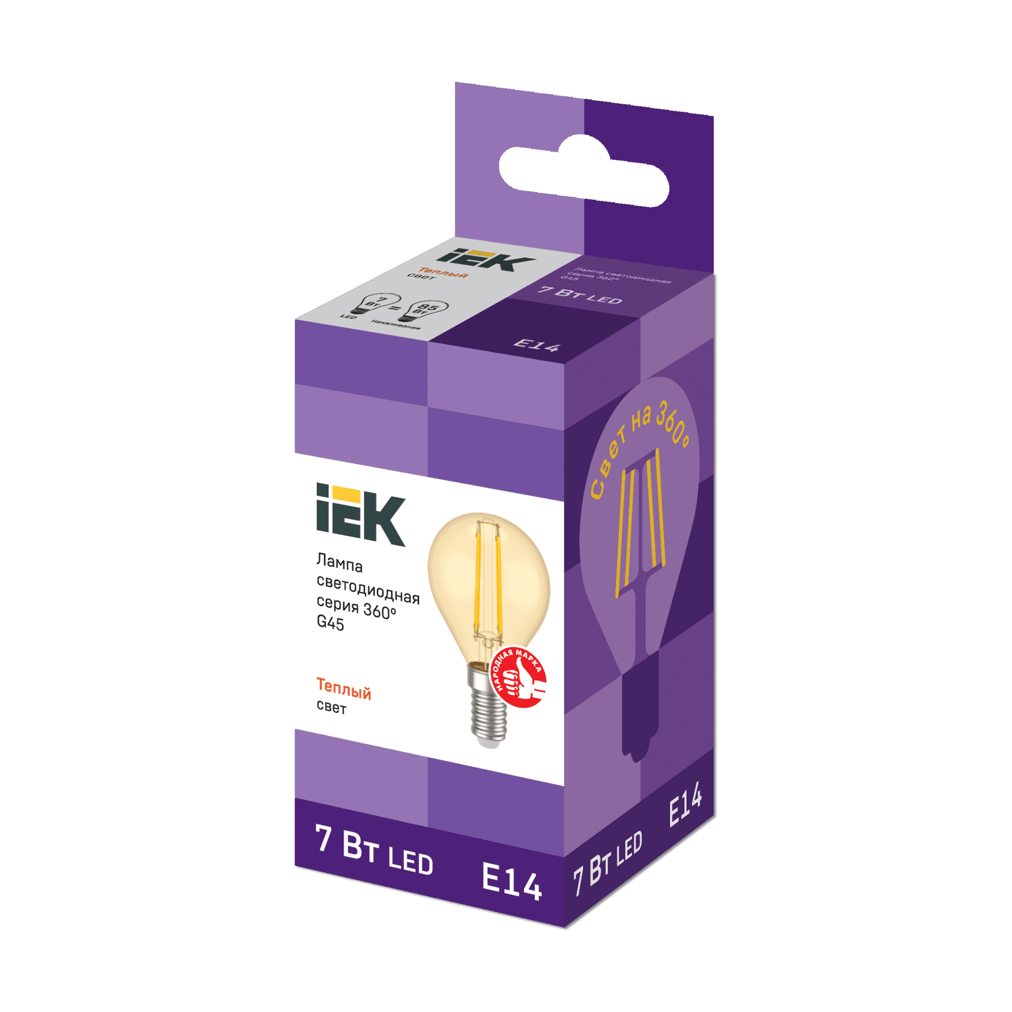 IEK Лампа LED G45 шар золото 7Вт 230В 2700К E14 серия 360° — миниатюра 3