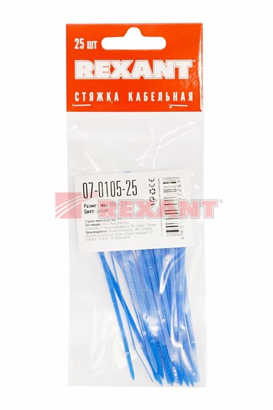 Хомут nylon 100 x 2,5 мм 25шт синий Rexant 07-0105-25 — миниатюра 2