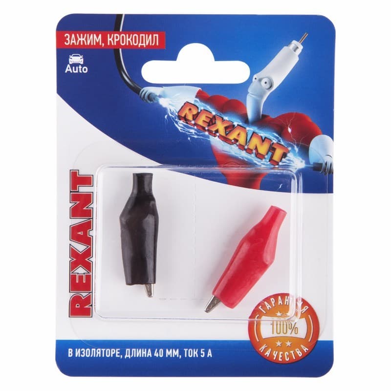Зажим крокодил в изоляторе, длина 40 мм, ток 5A, (2шт.) Rexant 06-0140-A2