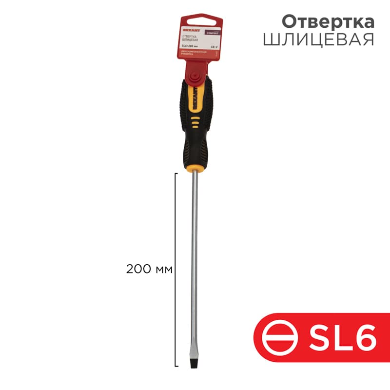 Отвертка шлицевая SL 6х200 мм, двухкомпонентная рукоятка Rexant 12-6432