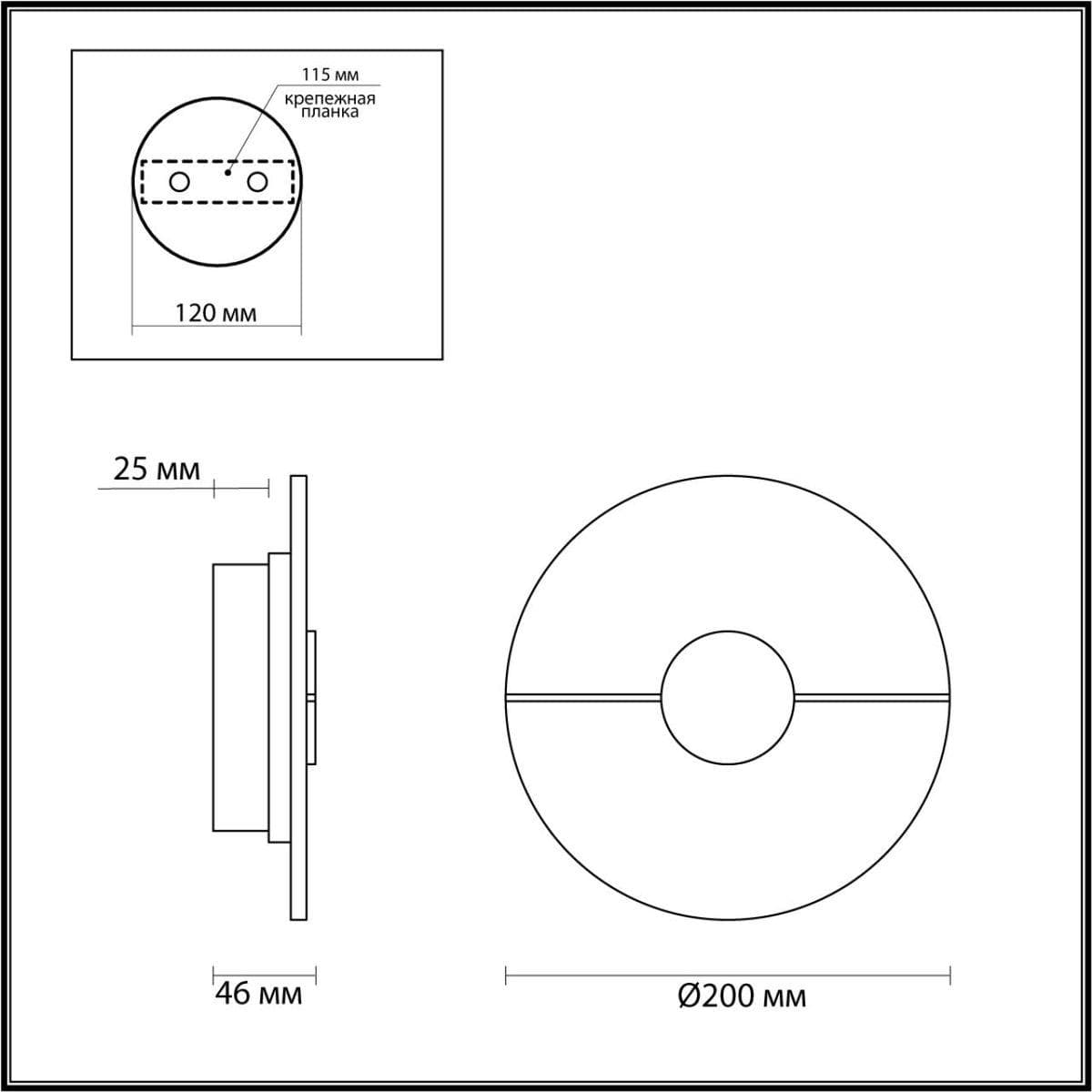 Odeon Light 4311/12WL MIDCENT ODL22 125 светлый мрамор/черный металл Настенный светильник IP20 LED 12W 277Лм 3000K NAXOS — миниатюра 3