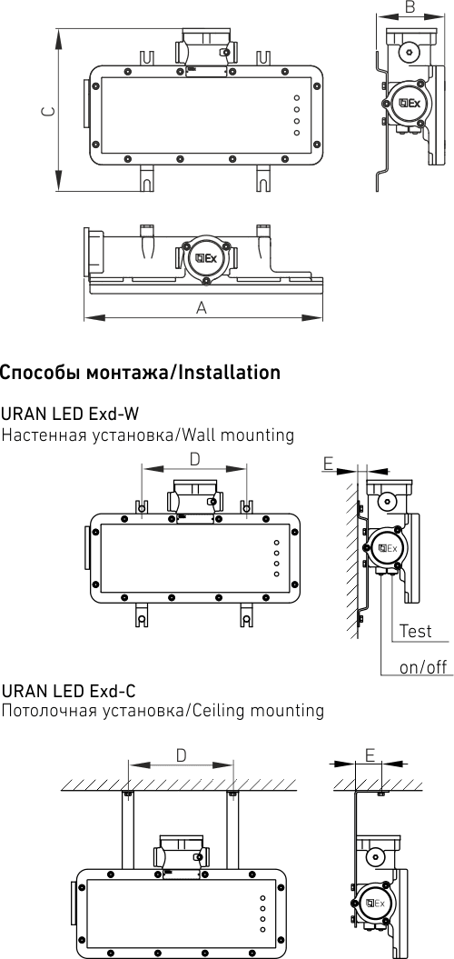 СТ URAN LED Exd-С006 светильник — миниатюра 2
