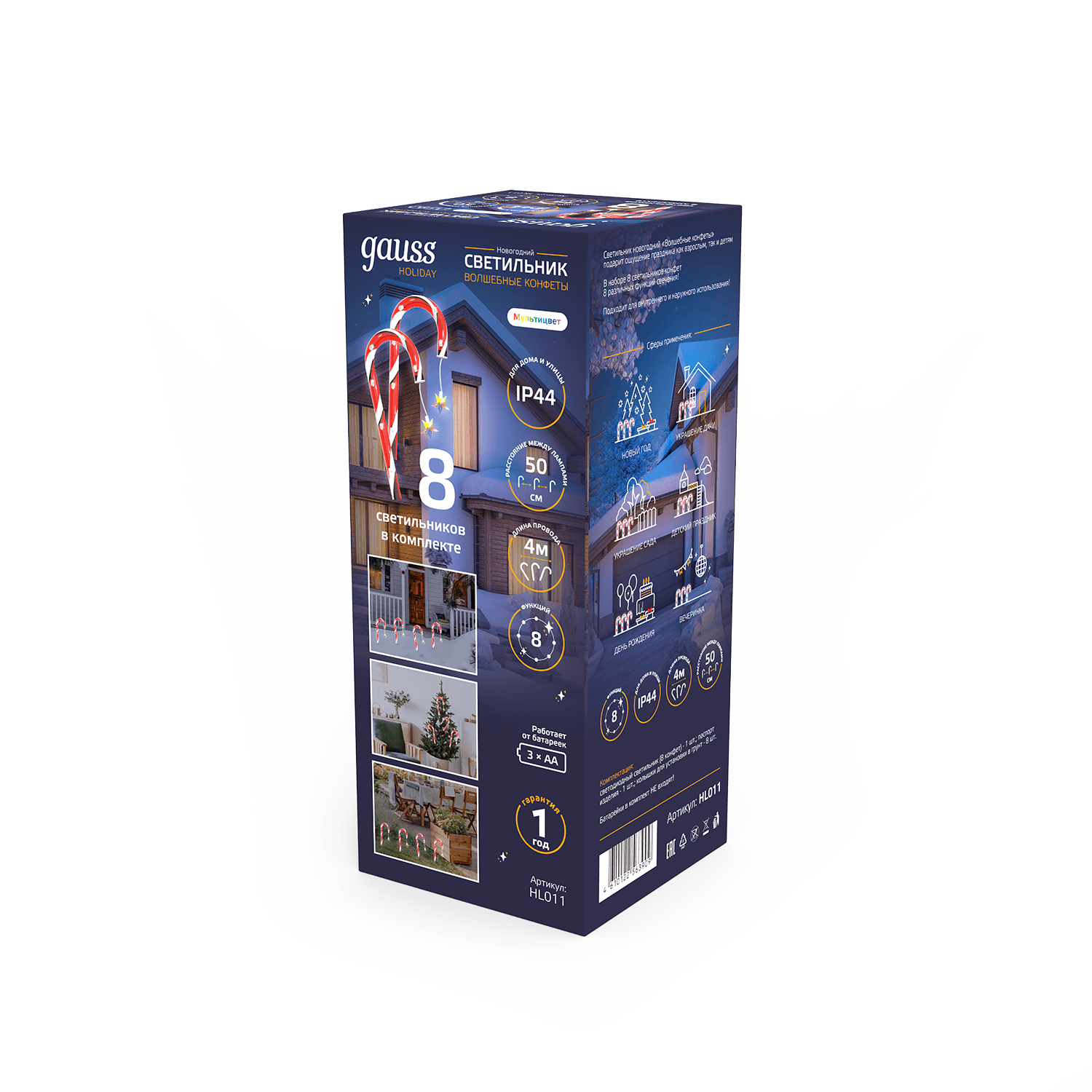 Gauss Светильник новогодний Holiday " Волшебные конфеты", IP44 мультицвет LED 1/8 HL011 — миниатюра 2