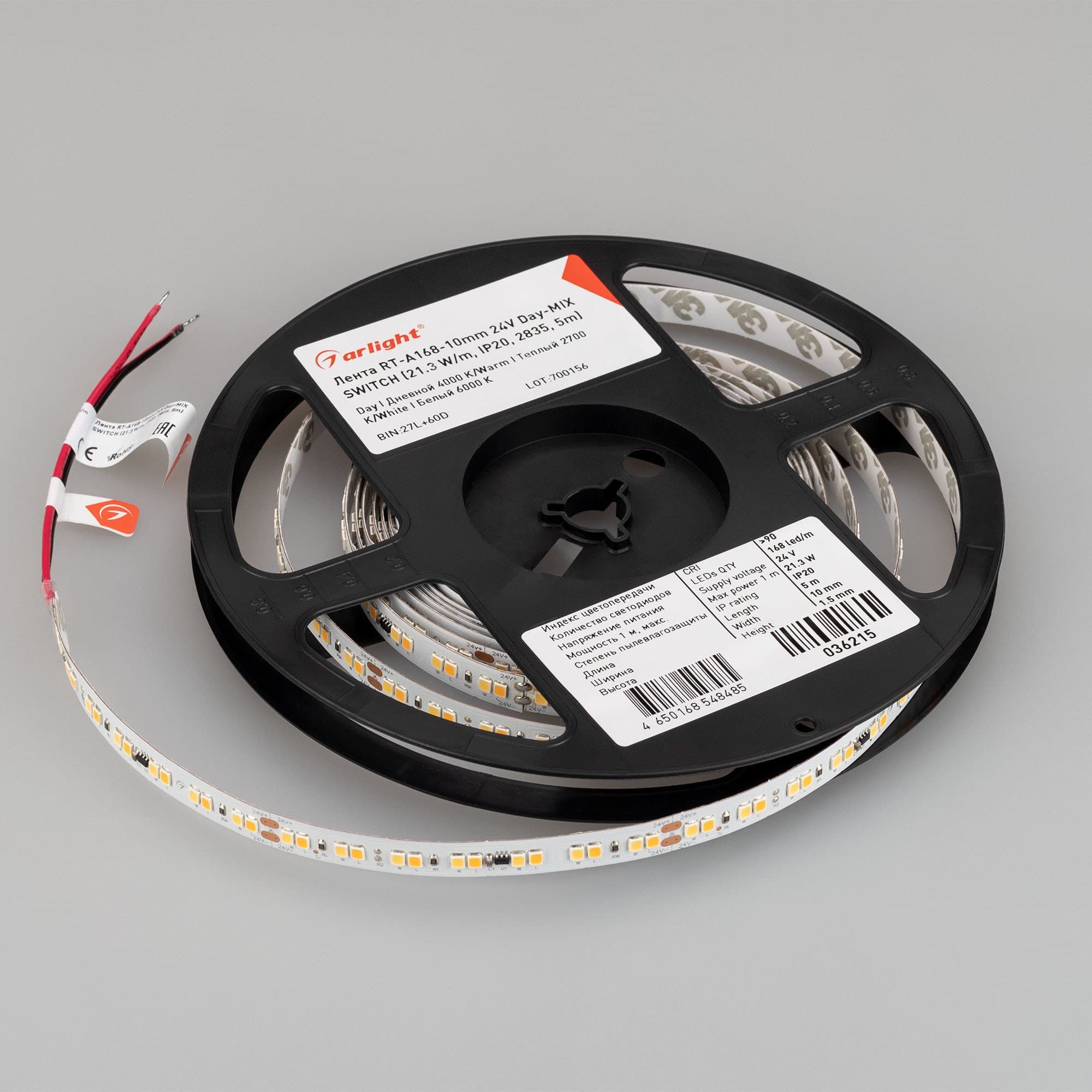Arlight Лента RT-A168-10mm 24V Day-MIX SWITCH (21.3 W/m, IP20, 2835, 5m) (изм.ЦТ вкл-выкл) 036215 — миниатюра 2