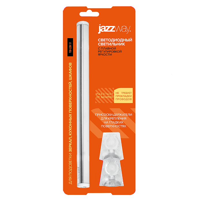 Jazzway Серебряный светильник TS6-L2W-sr .5031722 — миниатюра 3