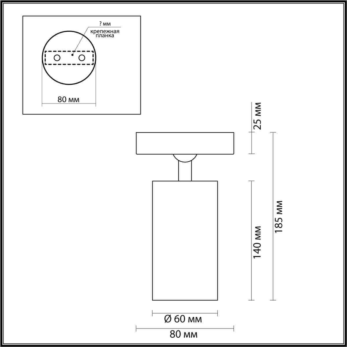 Odeon Light 4279/1C HIGHTECH ODL21 165 античн бронза/металл накладн. Поворотный светильник GU10 1*50W NINO — миниатюра 3