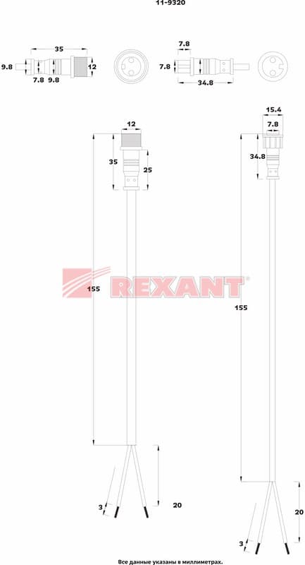 Соединительный кабель (2pin) герметичный (IP67) 2х0.35мм² 300V белый Rexant 11-9320 — миниатюра 5