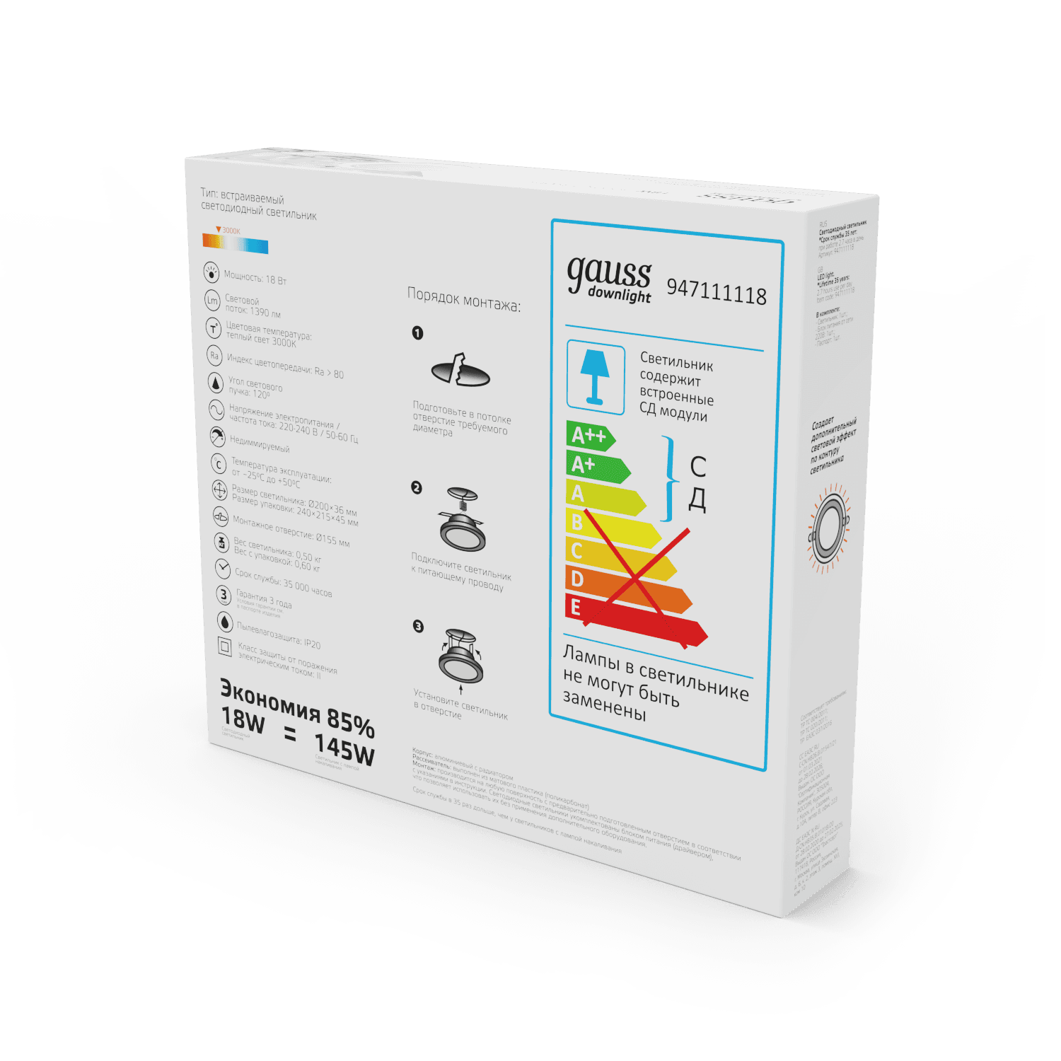 Gauss Светильник Glass круг 18W 1390lm 3000K 220-240V IP20 монт Ø155 200*35 с дек стеклом LED 947111118 — миниатюра 6