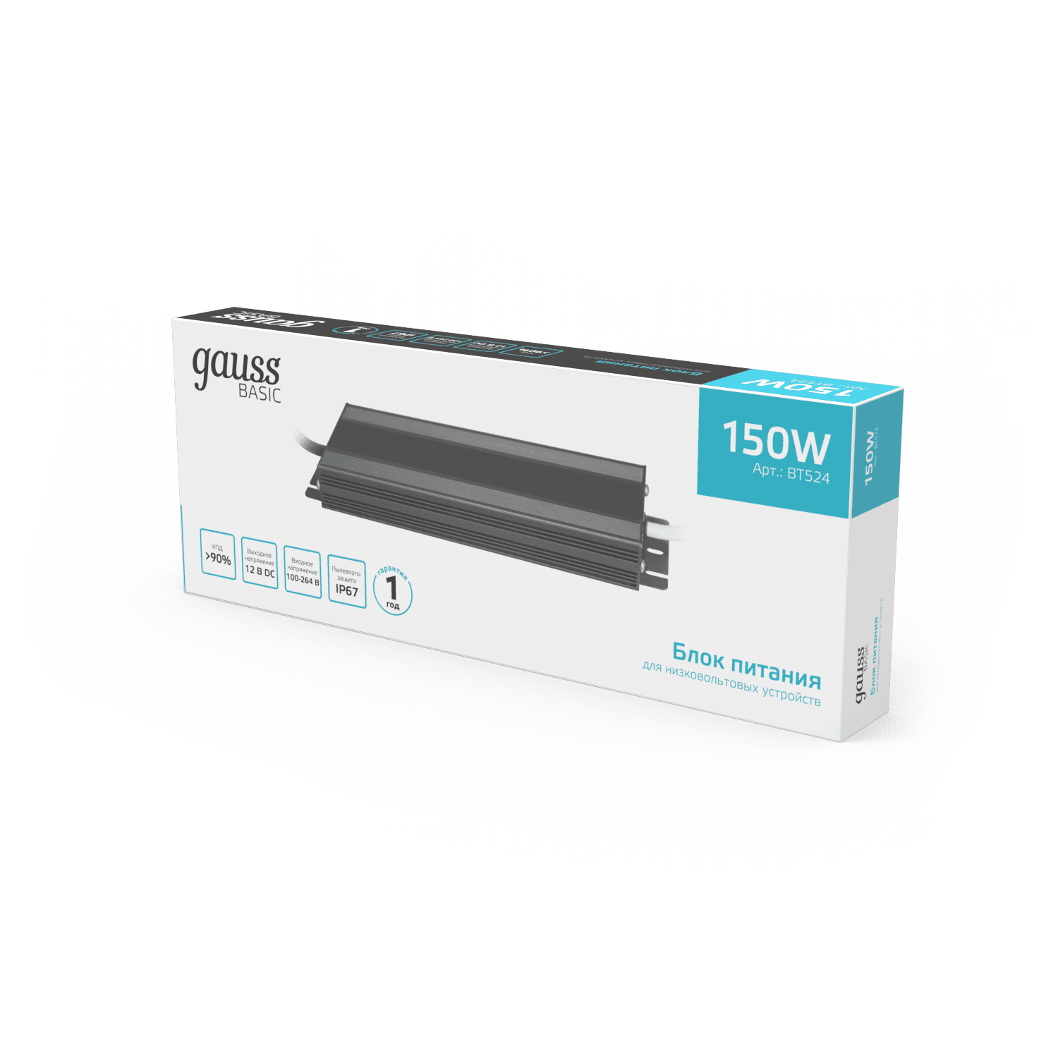 Gauss Блок питания Basic 12V 150W IP67 1/15 BT524 — миниатюра 4