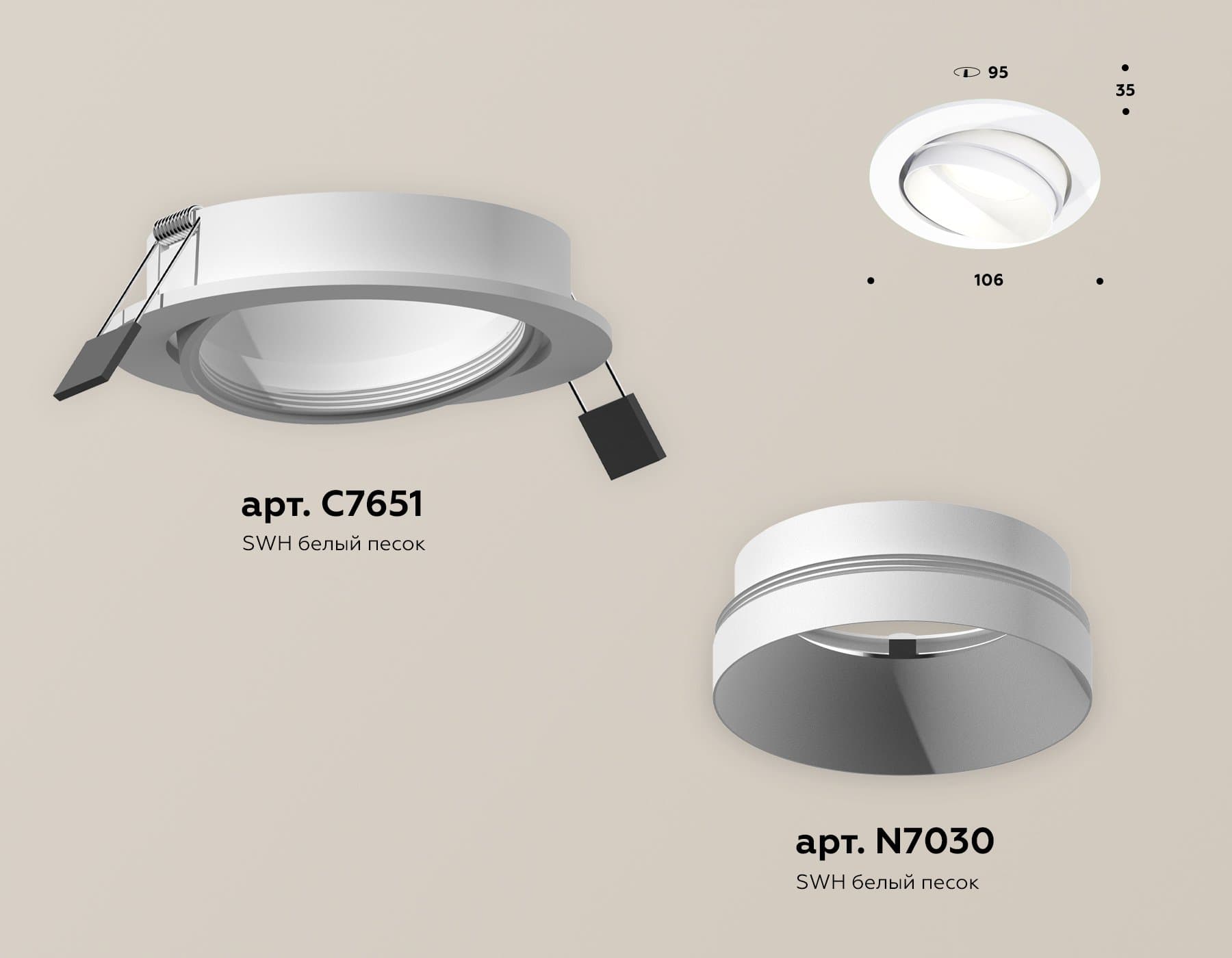 Ambrella Комплект встраиваемого поворотного светильника XC7651020 SWH белый песок MR16 GU5.3 (C7651, N7030) — миниатюра 2