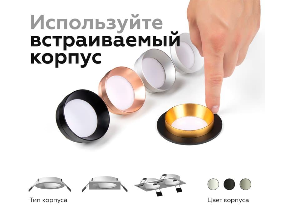 Ambrella Корпус светильника встраиваемый для насадок D60mm C6525 SWH белый песок 160*80*H25mm MR16 GU5.3 — миниатюра 5