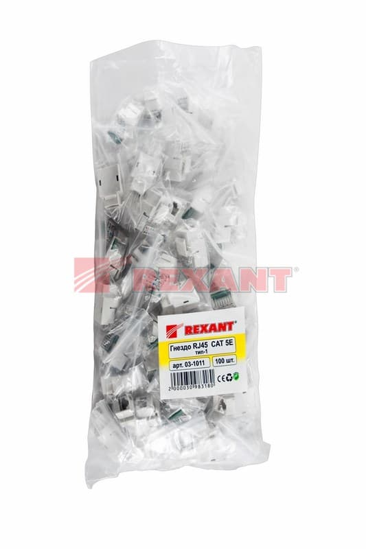 Модуль Keystone Jack RJ-45, катeгория 5e, вeртикальная задeлка Rexant 03-1012 — миниатюра 3