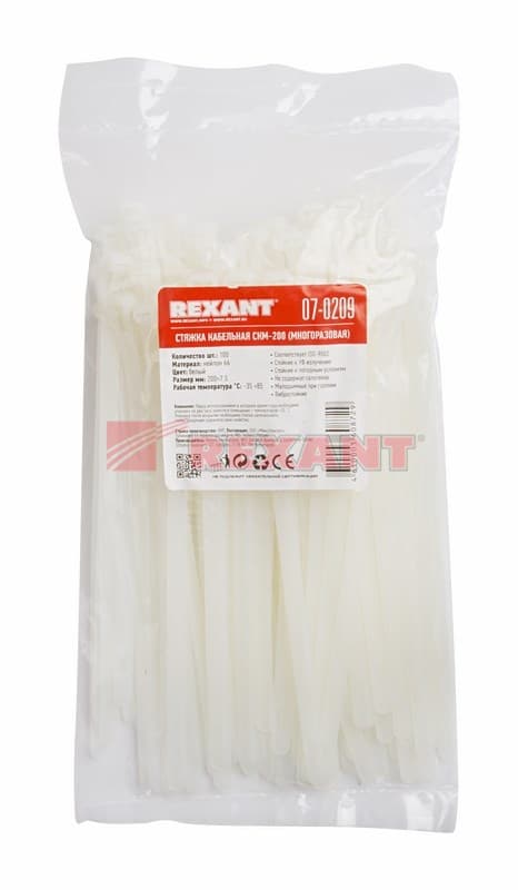 Хомут многоразовый 200 x 7,5 мм 100 шт белый СКМ-200 Rexant 07-0209 — миниатюра 2