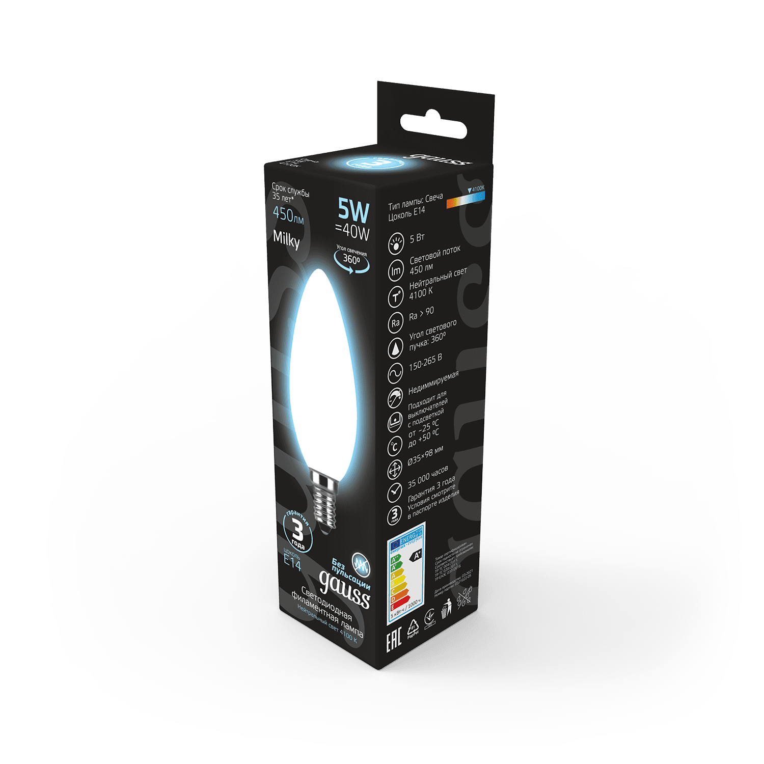 Gauss Лампа Filament Свеча 5W 450lm 4100К Е14 milky LED 103201205 — миниатюра 8