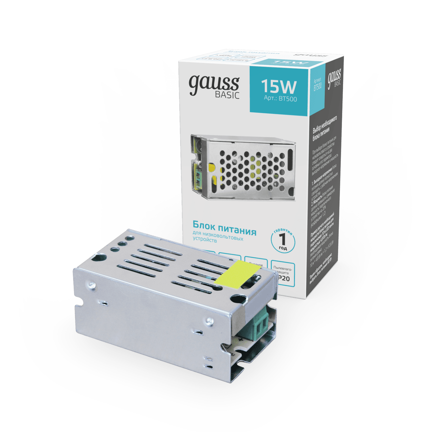 Gauss Блок питания Basic 12V 15W IP20 1/200 BT500 — миниатюра 6