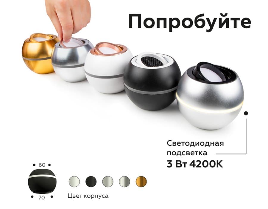 Ambrella Антибликовая решётка для ламп MR16 A9101 WH белый D60*H2mm — миниатюра 4