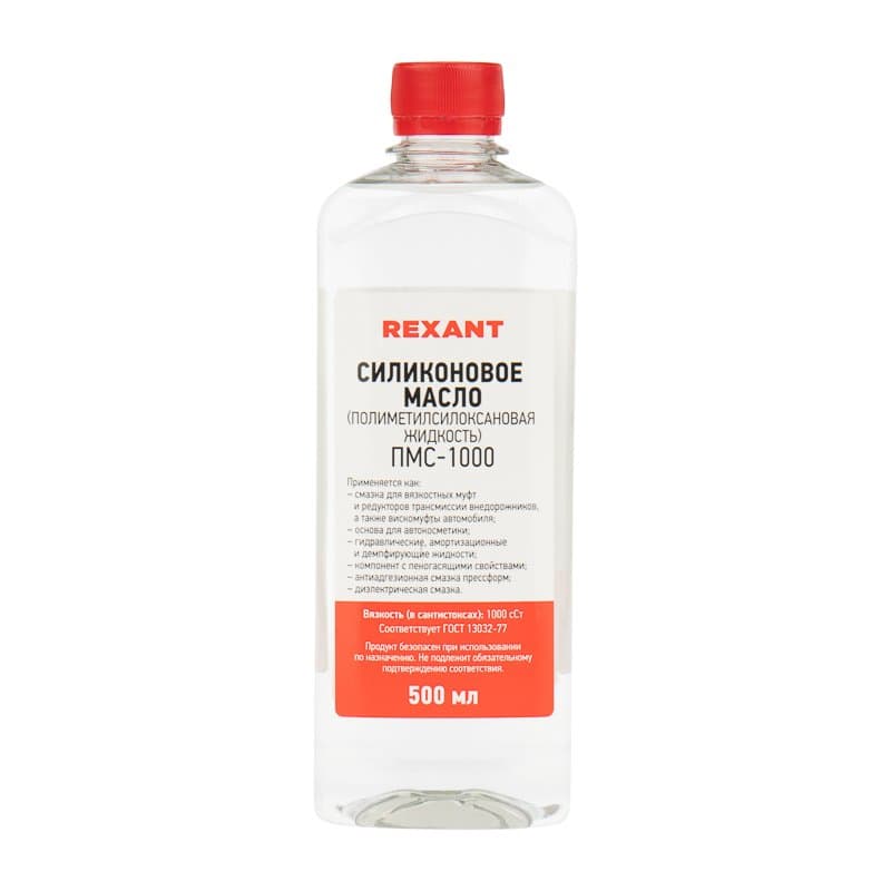 Силиконовое масло , ПМС-1000 (Полиметилсилоксан), 500 мл, флакон Rexant 09-3908
