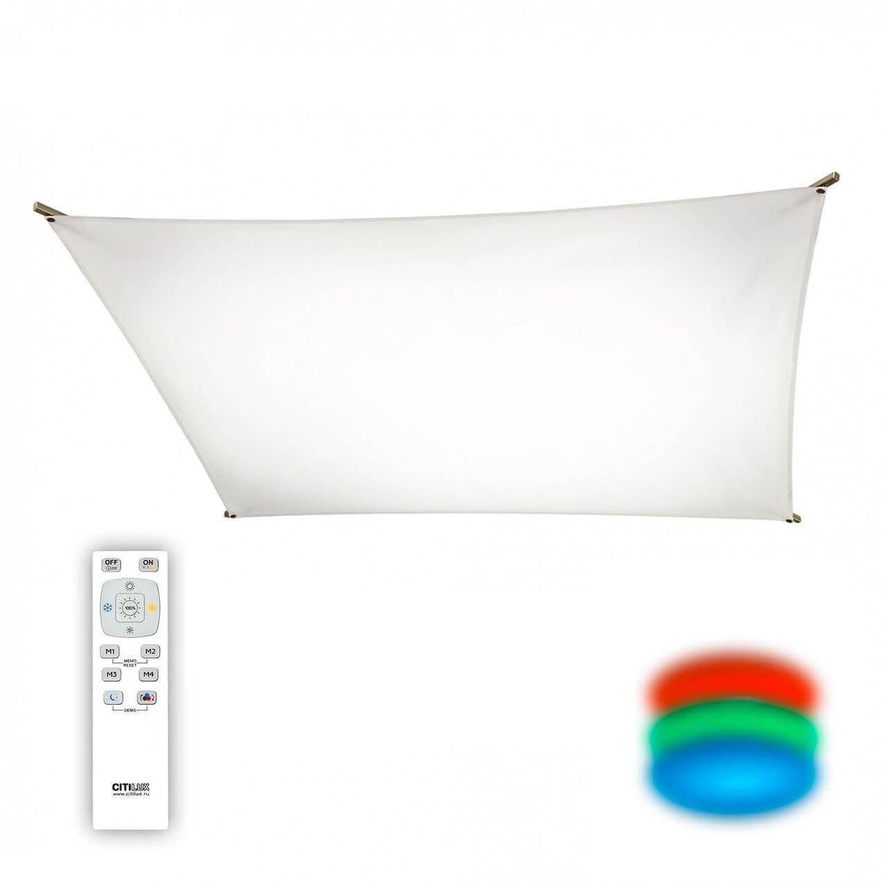 Citilux CL70113R120 Ст.Бронза+Белый Светильник LED 120W с пультом