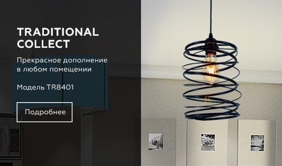 Ambrella Подвесной светильник TR8401 BK черный E27 max 60W D190*1000 — миниатюра 2