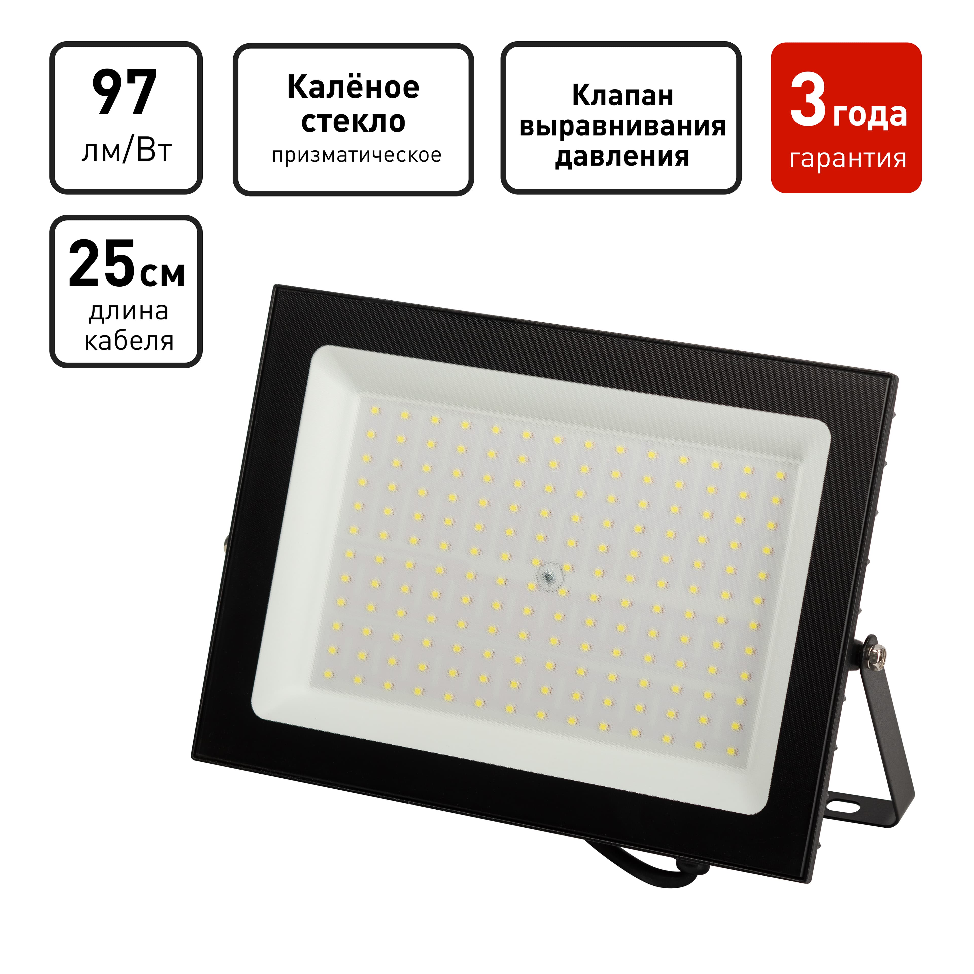 ЭРА Прожектор светодиодный уличный PRO LPR-062-0-65K-150 150Вт 6500K IP65 призма гарантия 3 года — миниатюра 1