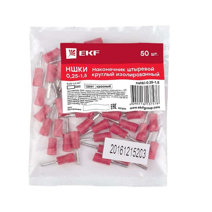EKF PROxima Наконечник штыревой круглый изолированный НШКИ 0.25-1.5 (уп 50шт) — миниатюра 3