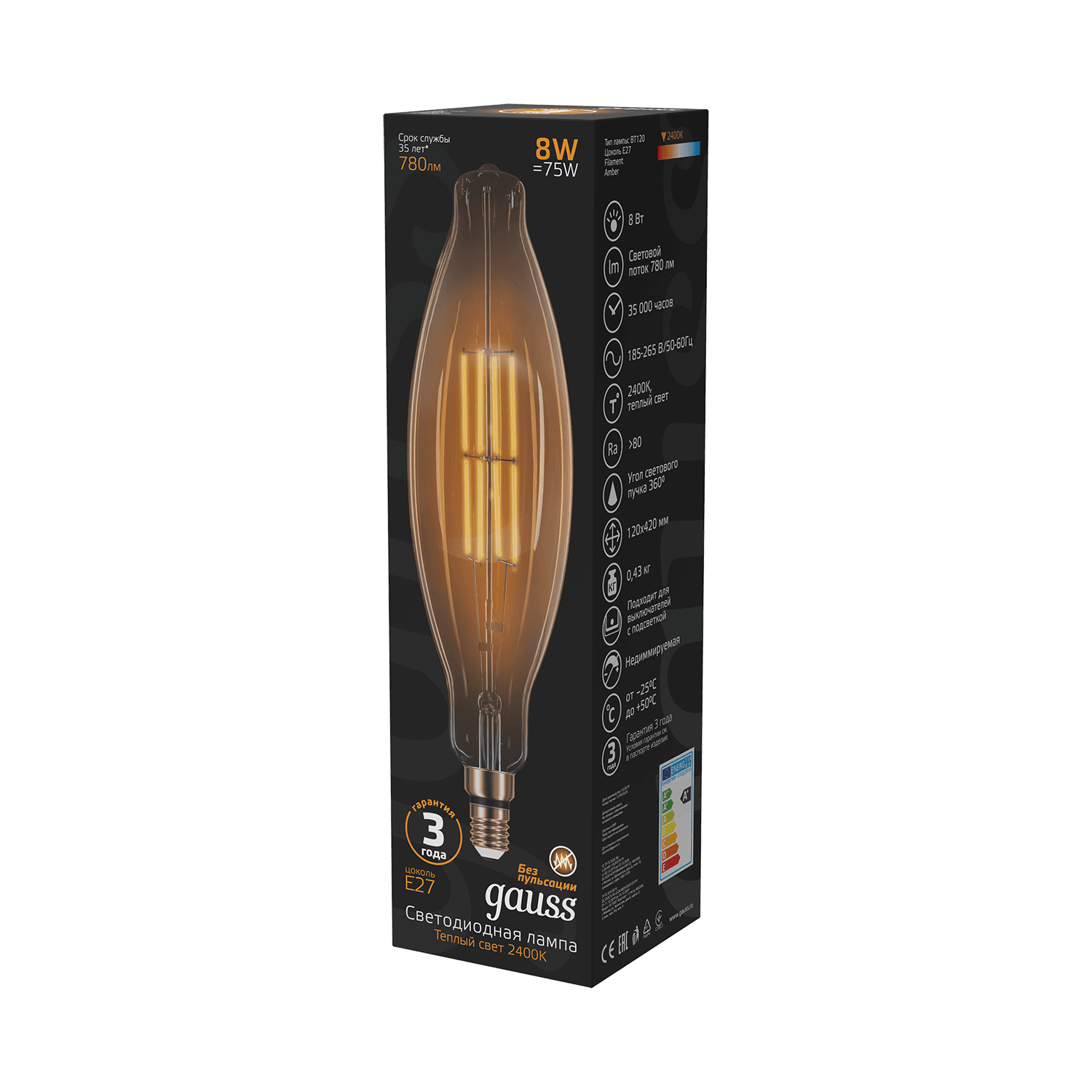 Gauss Лампа Filament BT120 6W 780lm 2400К Е27 golden straight LED 155802008 — миниатюра 4