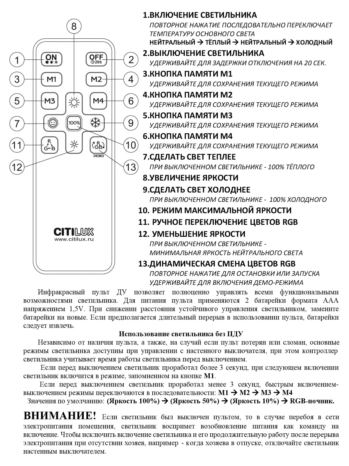Citilux CL714900G Симпла Светильник LED с пультом — миниатюра 17