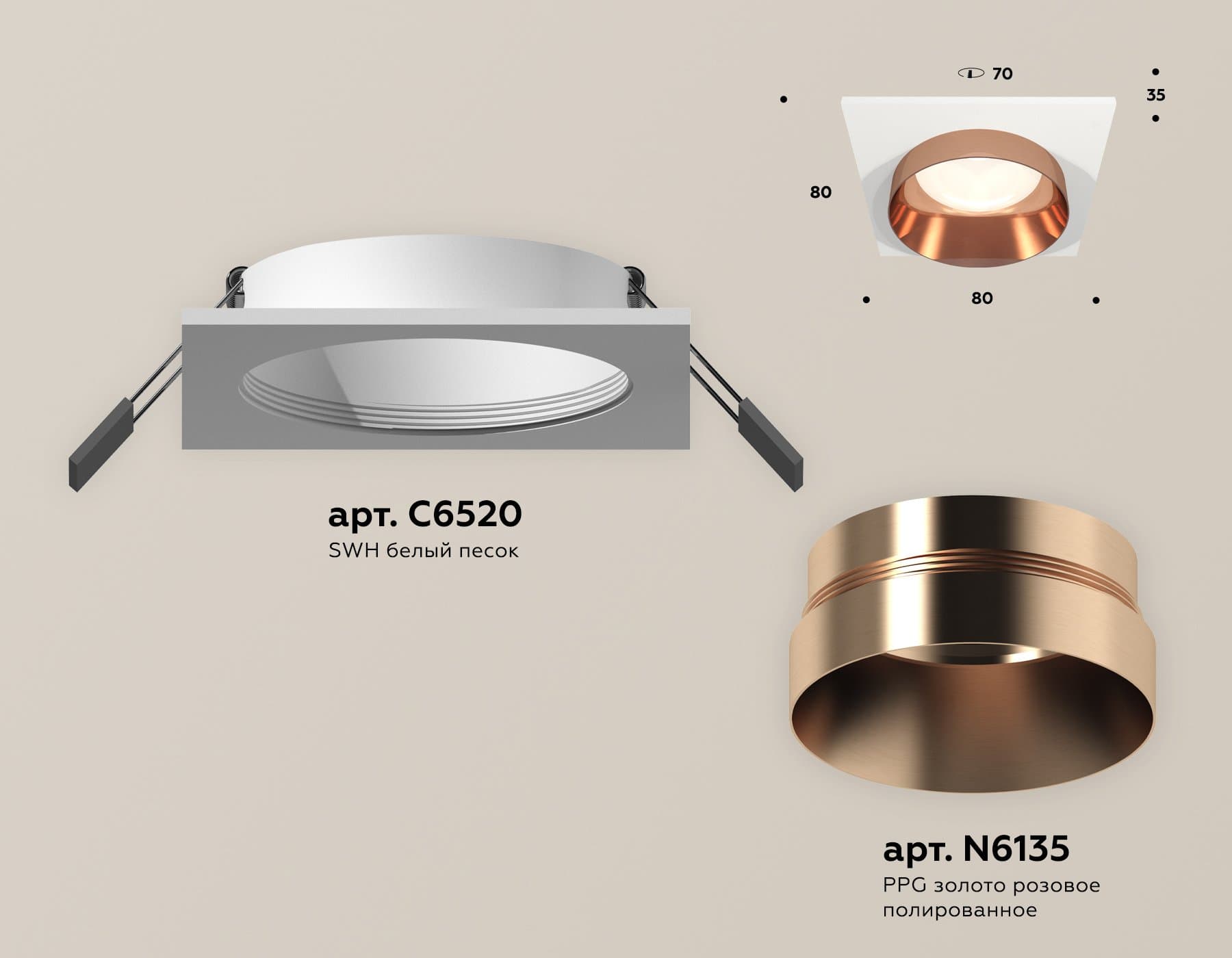 Ambrella Комплект встраиваемого светильника XC6520025 SWH/PPG белый песок/золото розовое полированное MR16 GU5.3 (C6520, N6135) — миниатюра 2