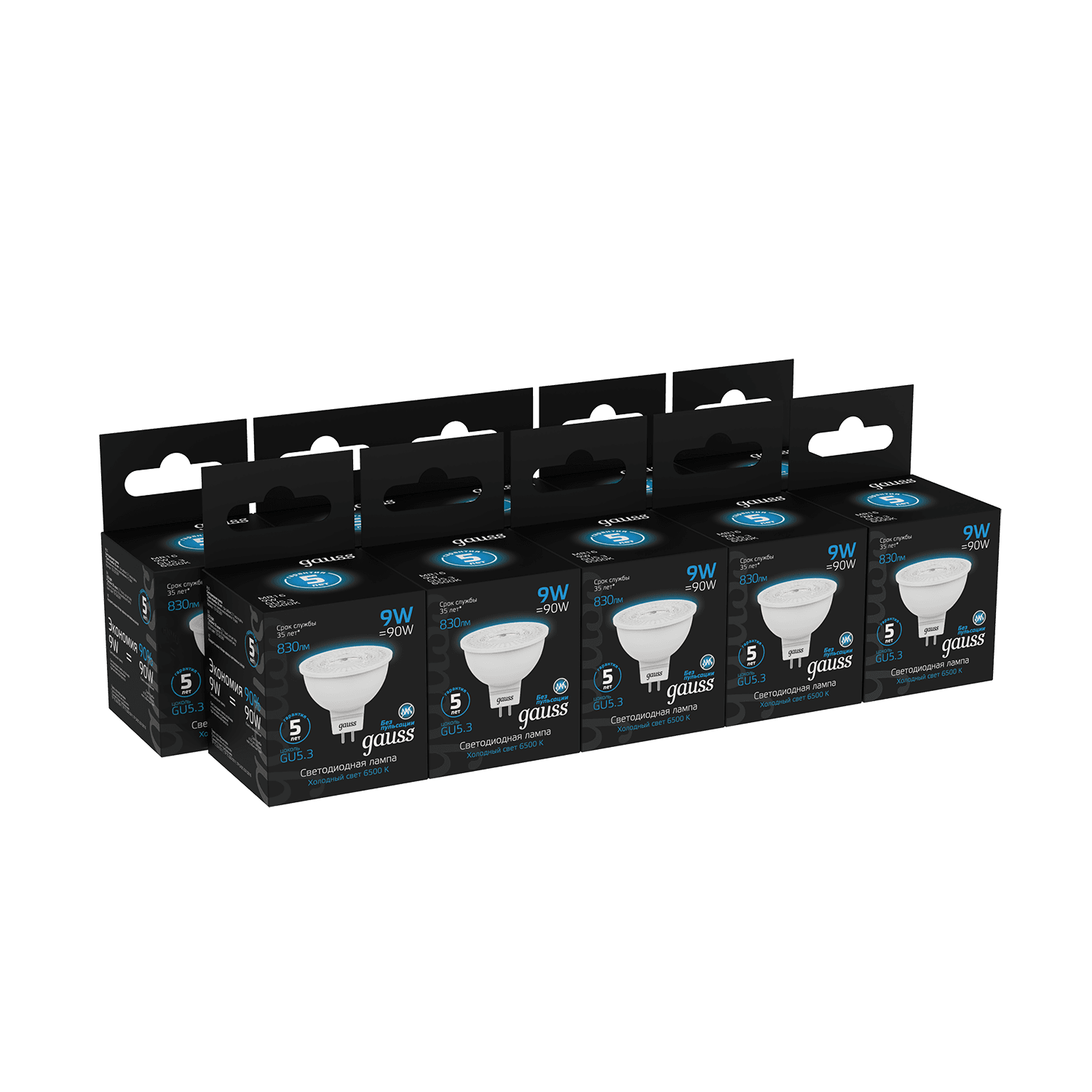 Gauss Лампа MR16 9W 830lm 6500K GU5.3 LED 101505309 — миниатюра 2