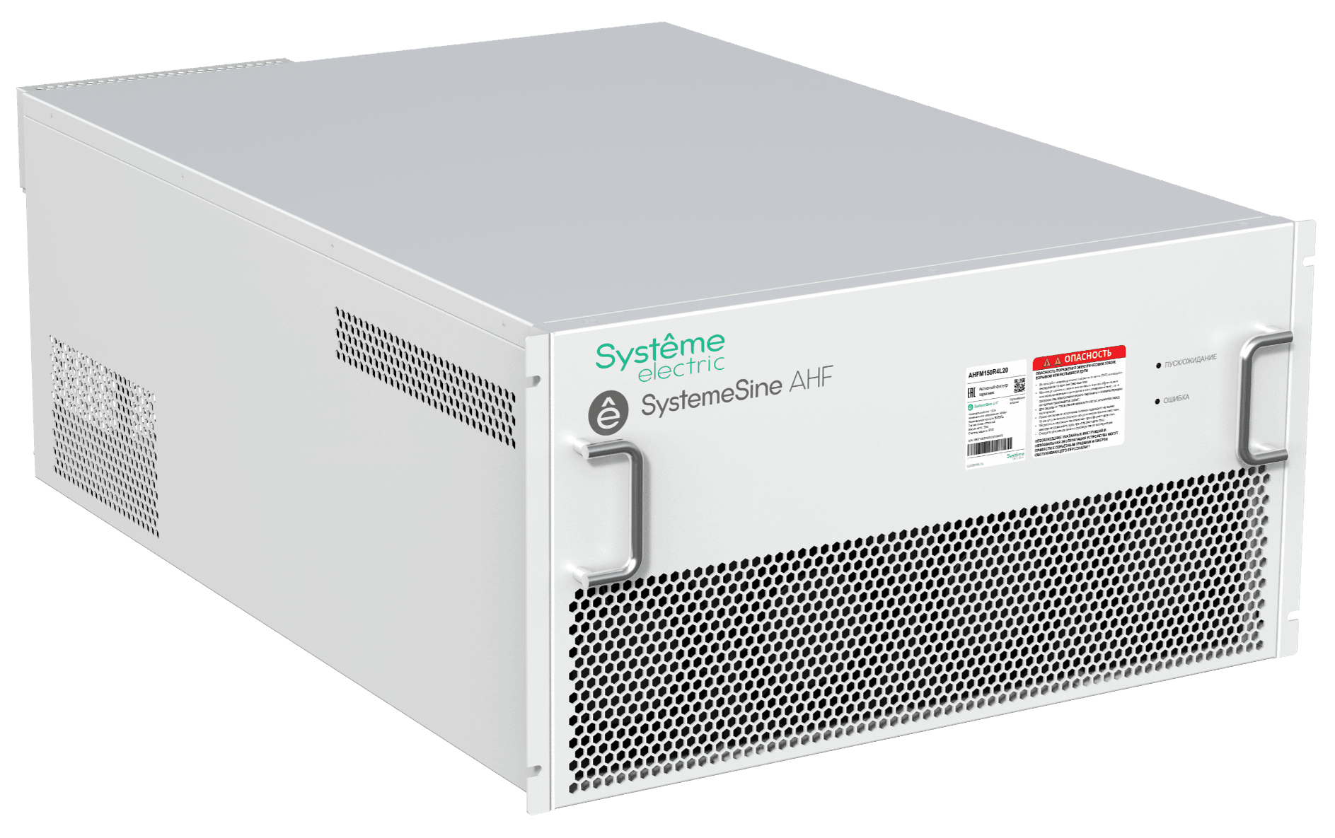 Systeme Electric Активный фильтр гармоник 150А, 400В, IP20, стоечный модуль, ЭМС фильтр, интерфейс RS-422 — миниатюра 2
