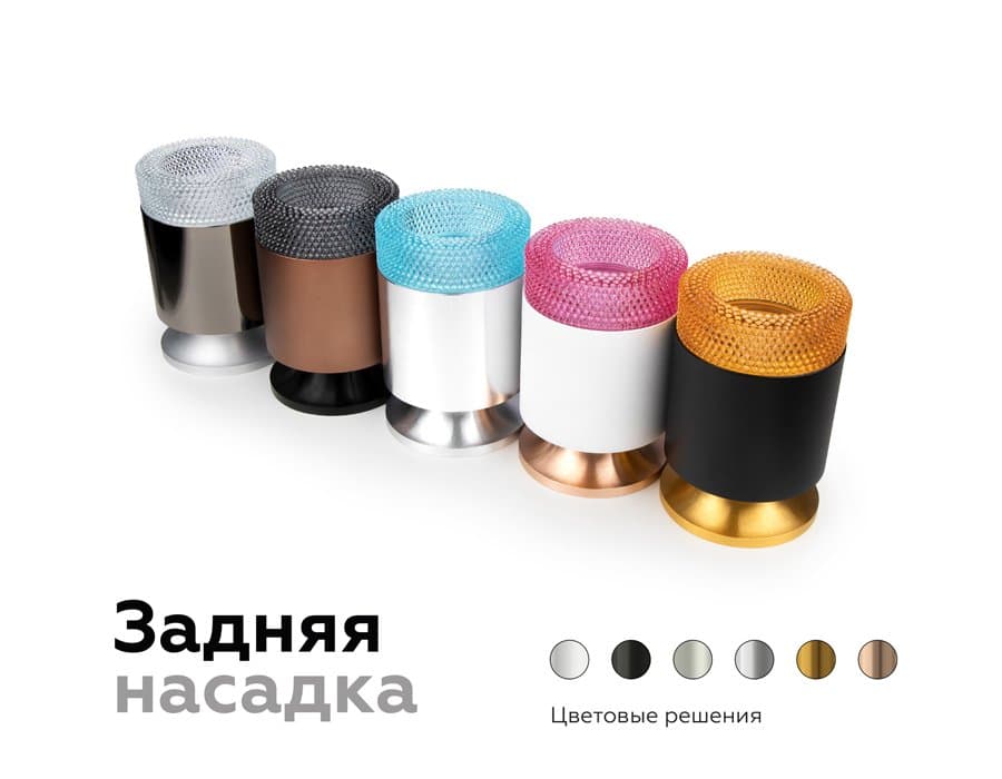 Ambrella Насадка передняя N7191 CL прозрачный D70*H30mm Out25mm MR16 (для корпуса светильника) — миниатюра 4