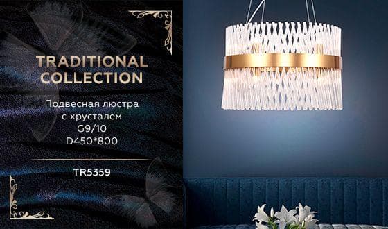 Ambrella Подвесная люстра с хрусталем TR5359/10 GD/CL золото/прозрачный G9/10 max 40W D450*800 — миниатюра 2