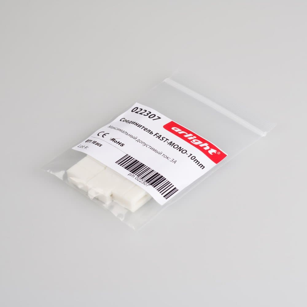 Arlight Соединитель FAST-MONO-10mm (-) 022307 — миниатюра 2