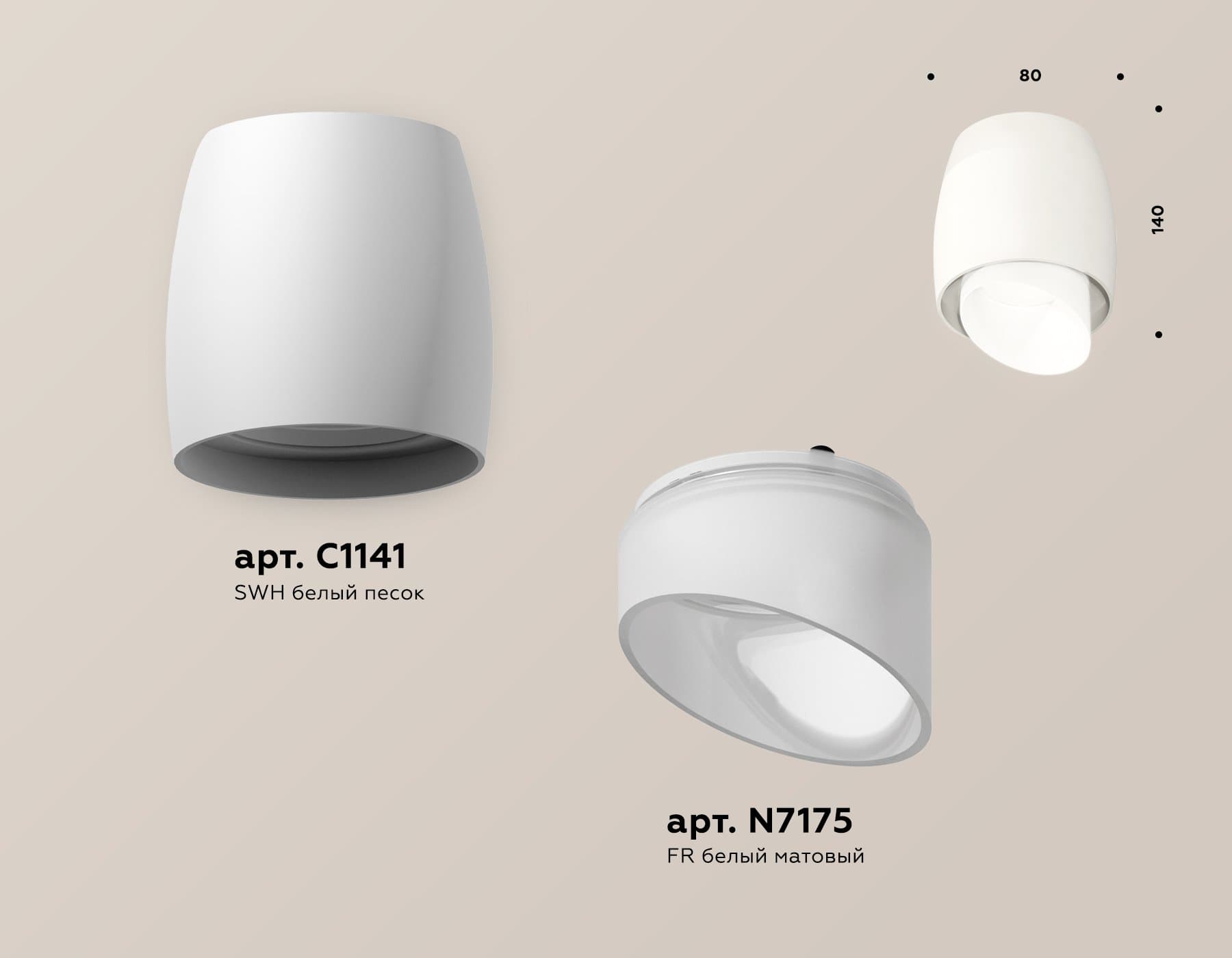 Ambrella Комплект накладного светильника с акрилом XS1141042 SWH/FR белый песок/белый матовый MR16 GU5.3 (C1141, N7175) — миниатюра 3