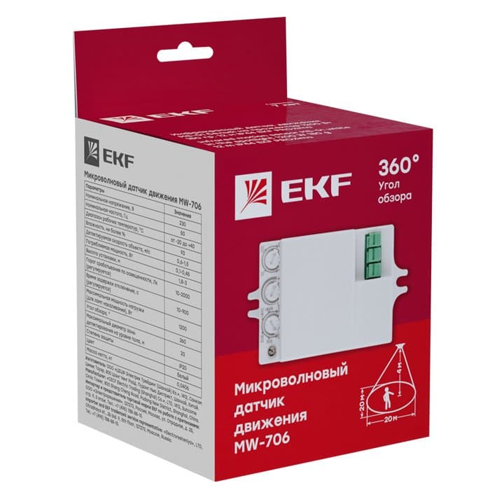 EKF PROxima Микроволновый датчик движения белый 1200Вт 360гр. до 20м IP20 MW-706 — миниатюра 3