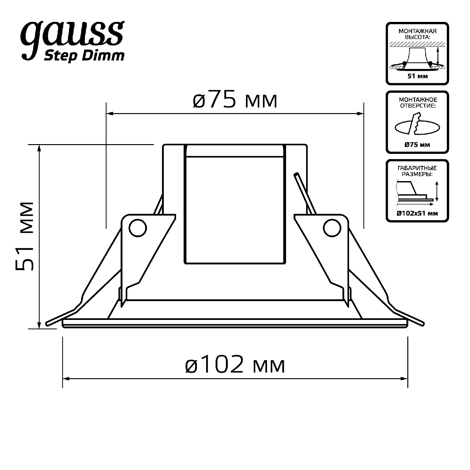 Gauss Светильник step-dimm круг 9W 740lm 4000K 180-265V IP20 монтаж Ø95 126*126*54мм белый LED 927420209-S — миниатюра 7