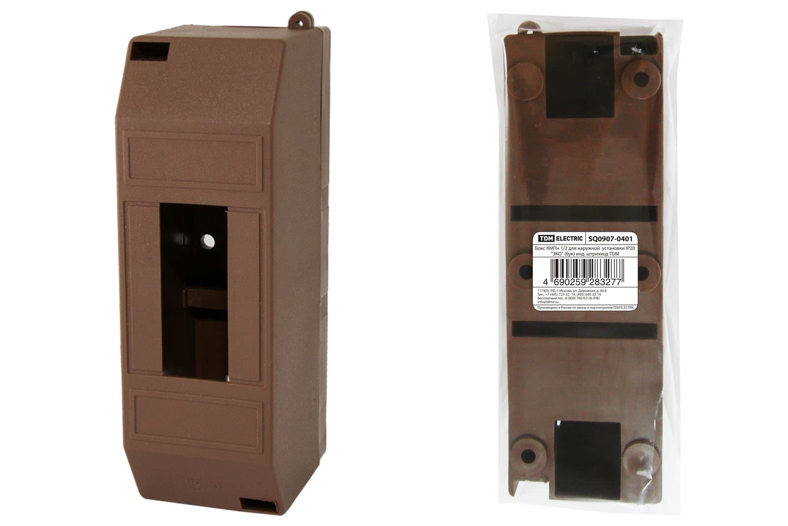 TDM Бокс КМПн 1/2 для наружной  установки IP20  "ЭКО" (бук) инд. штрихкод SQ0907-0401