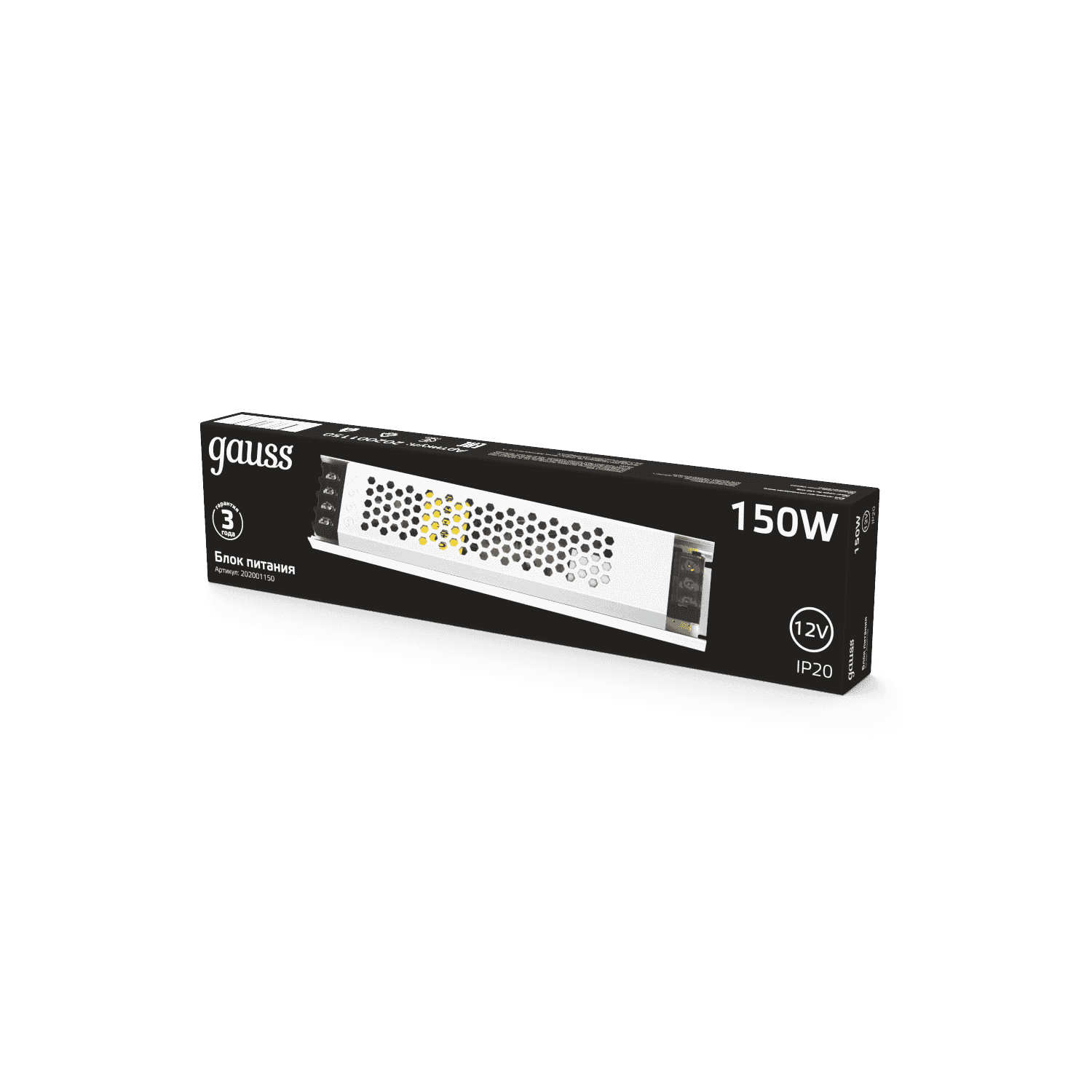 Gauss Блок питания LED STRIP PS 150W 12V - ультратонкий 1/36 202001150 — миниатюра 4